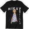 Tokyo Revengers Mikey Sano Manjirō T-shirt
