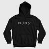 Japanese Lolicon Funny Hoodie