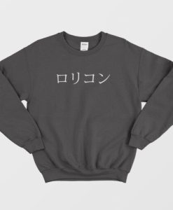 Japanese Lolicon Funny Sweatshirt
